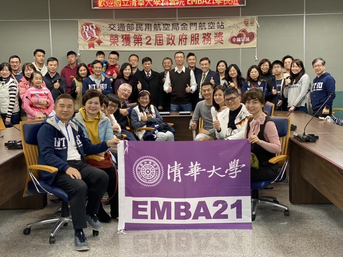圖說:台灣清華EMBA 21的學生與眷屬與清華執行長林世昌(後排右十一)、李金振總監(後排右十三)共同合影留念。